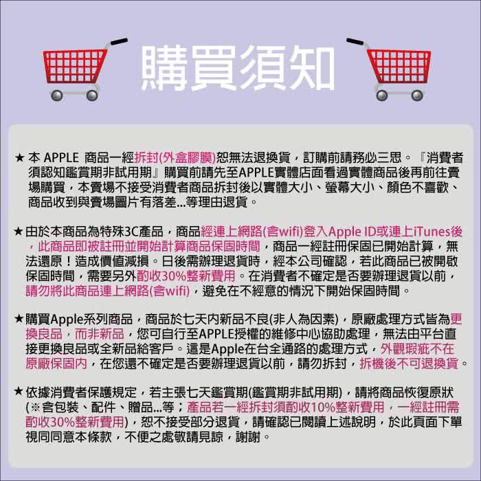 APPLE iPhone 16 128GB 6.1吋 智慧型手機 _ 台灣公司貨 ＋ 專用 (螢幕寶貼 & 機背套), , large