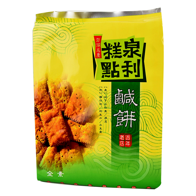 泉利糕點素食鹹餅, , large