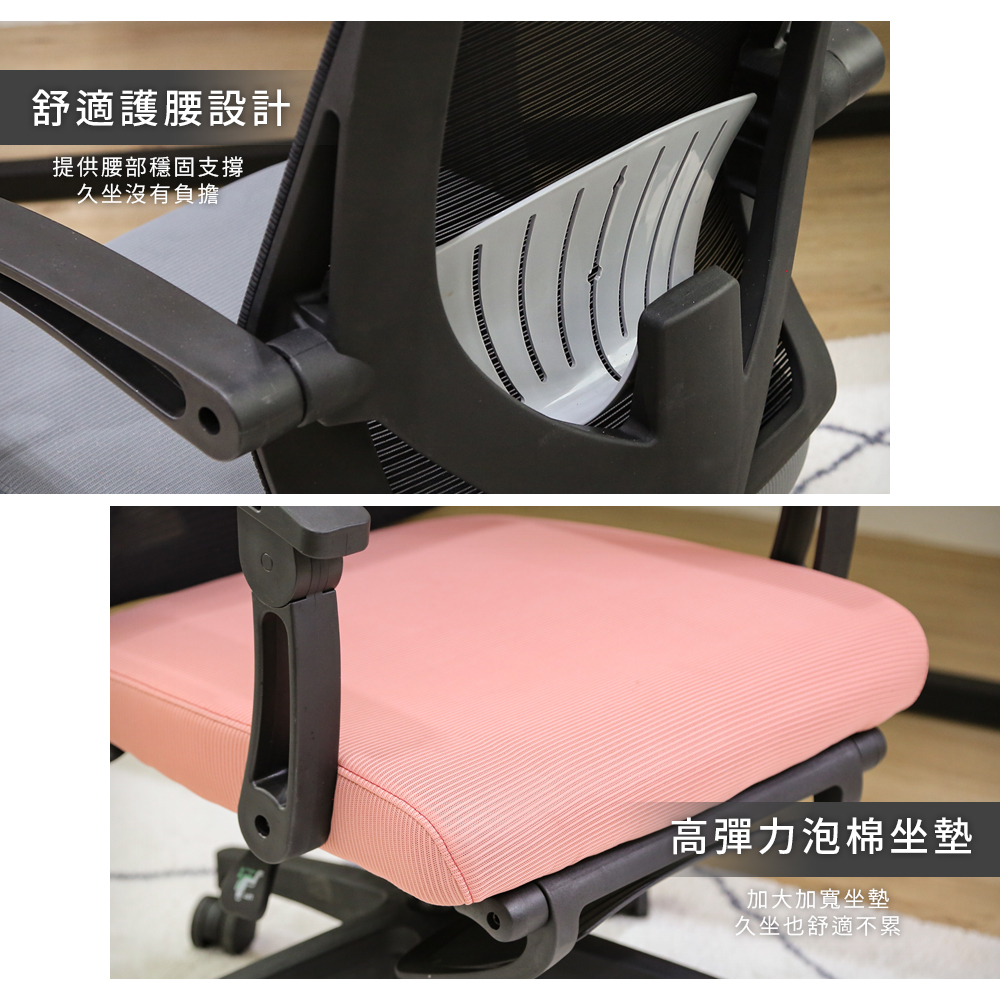 【澄境】6D人體工學椅附伸縮腳墊 CH068  電腦椅 電競椅 主管椅 人體工學椅 遊戲椅 賽車椅 辦公椅, , large