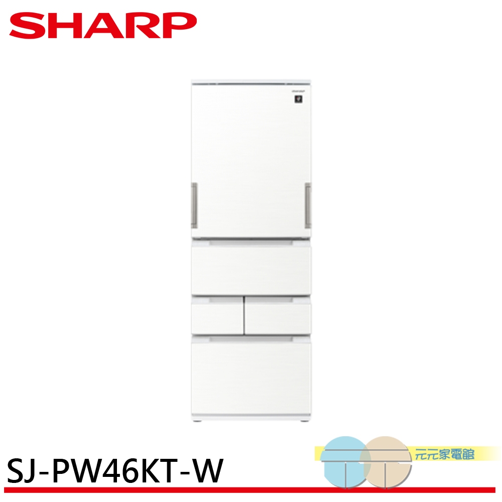 SHARP 457L Grade 1 Energy Efficient Auto Sterilizing Ion Left-Right Door Any-Door Inverter Refrigerator SJ-PW46KT-W, , large