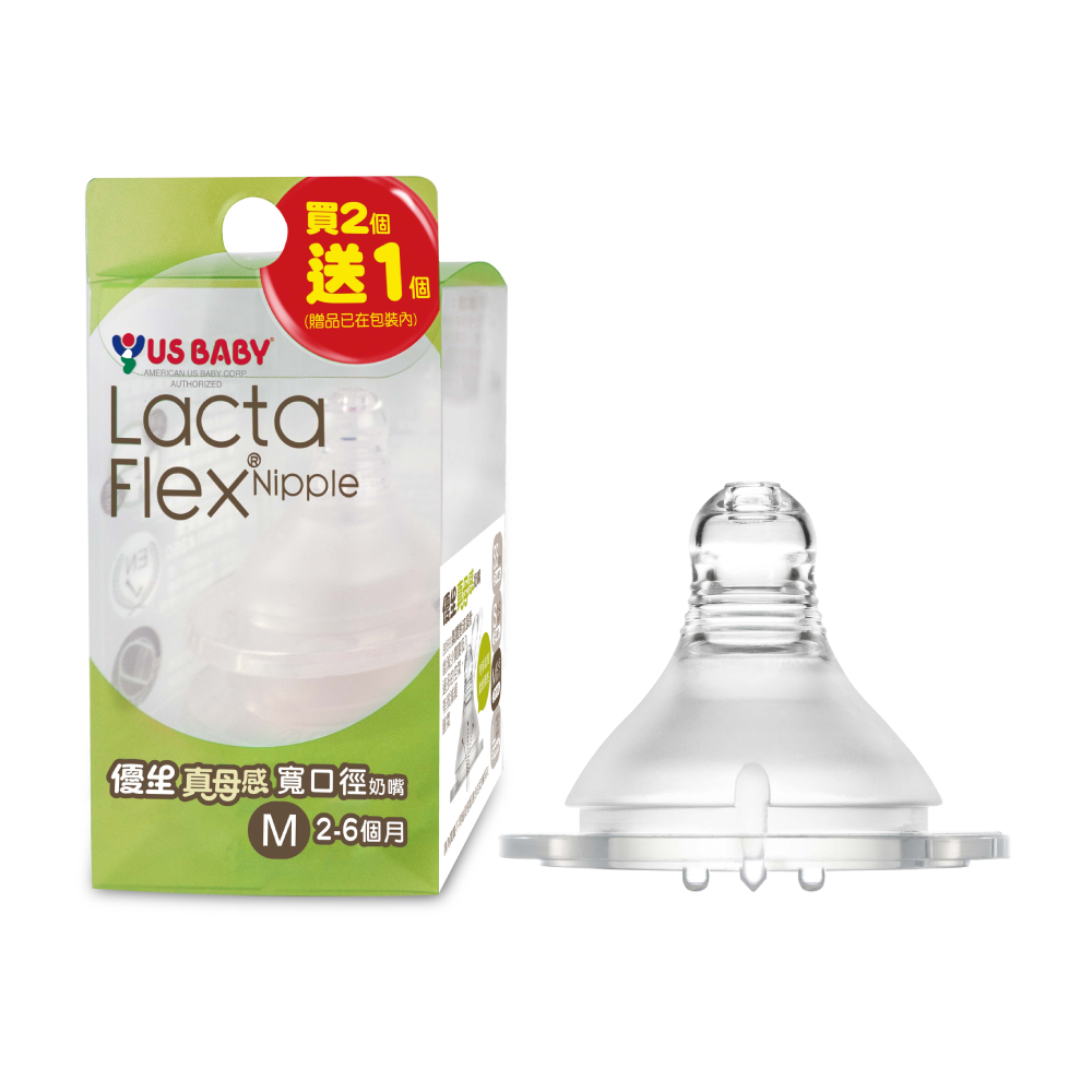 Lacta Flex Teat, , large