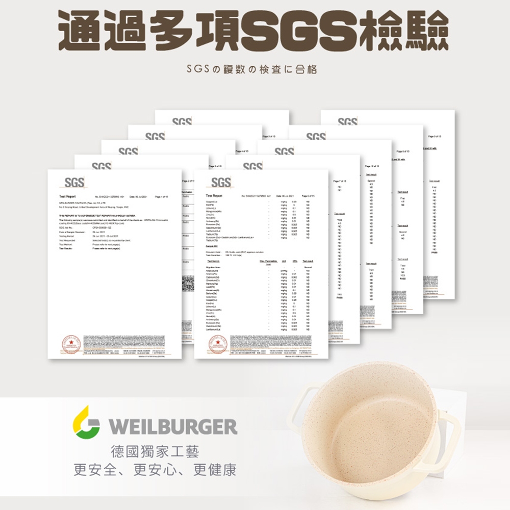 【一鳥】日式品味雙耳湯鍋20cm, , large