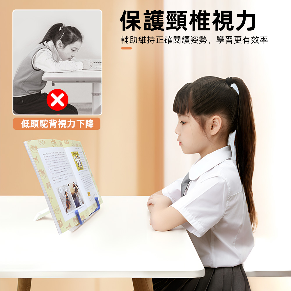 【上手家居】輕薄閱讀書架-藍色(譜架/桌上書架/閱讀架/看書架/讀書架/樂譜架/琴譜架/立書架/桌上型譜架), , large