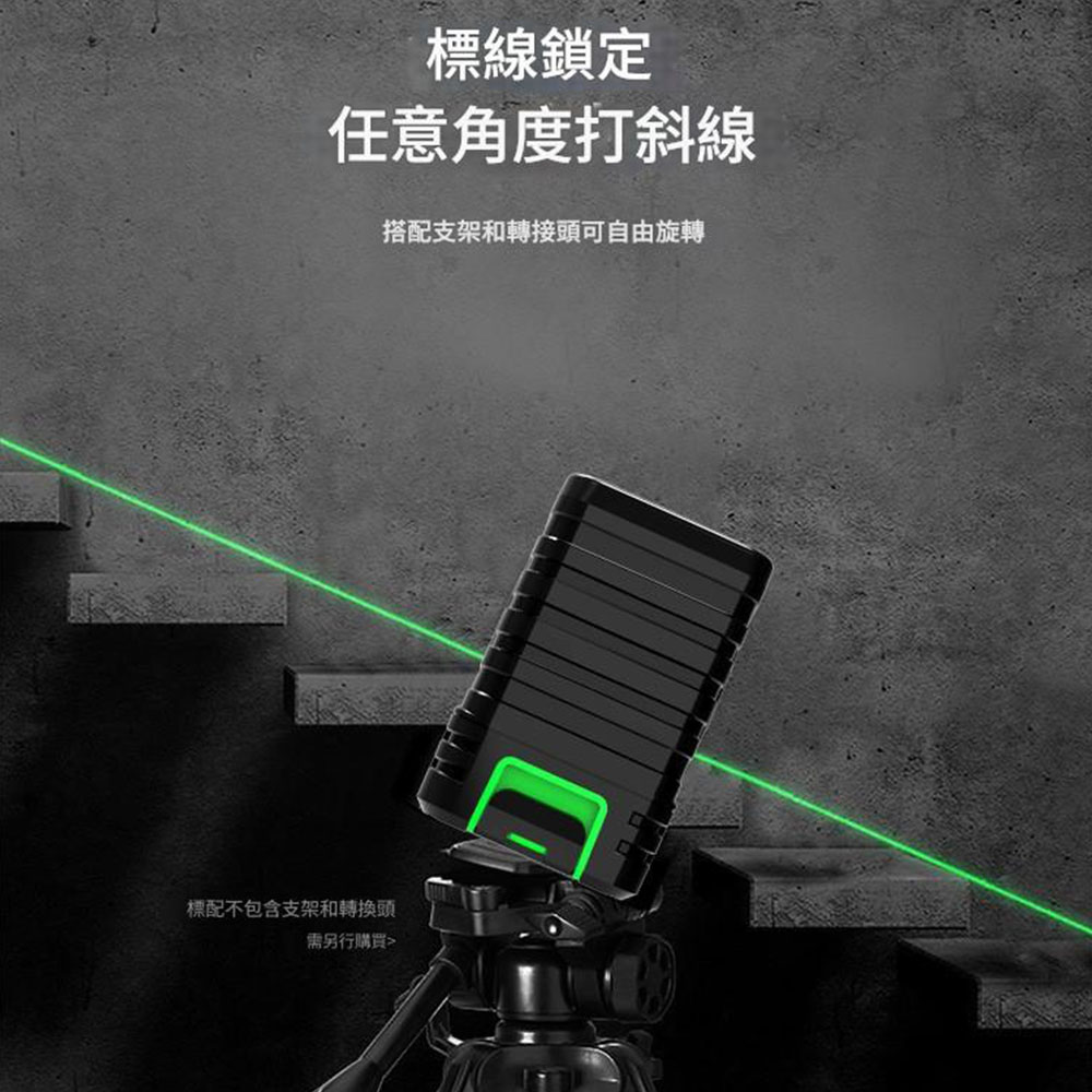 雷射水平儀2線-綠光, , large