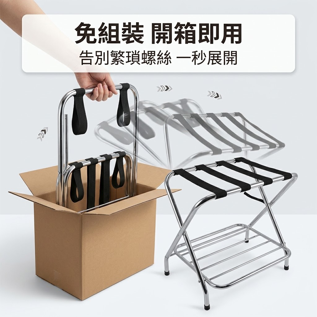 Roomix路米家【專利設計】免組裝加厚折疊行李架(雙層置物底網/胖胖箱/29吋適用/民宿飯店置物架/出國行李箱架), 鉻色, large
