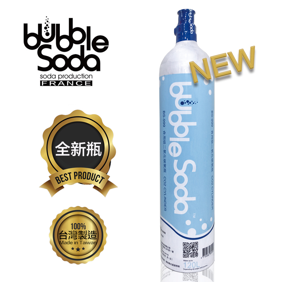 120L 全新BubbleSoda食用級二氧化碳氣瓶【凱上有限公司】, , large