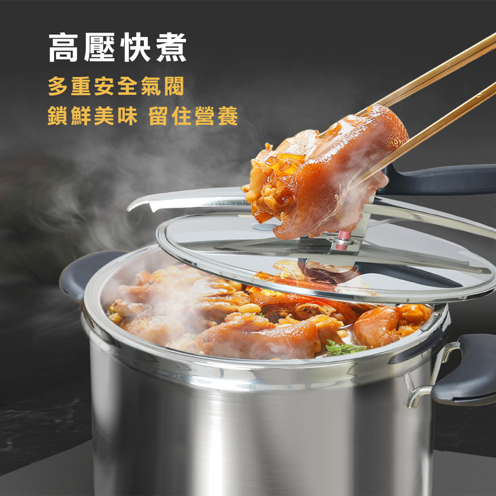 【義大利Barazzoni】義大利原裝進口喜多莉不鏽鋼經典壓力快鍋7L(304不鏽鋼), , large