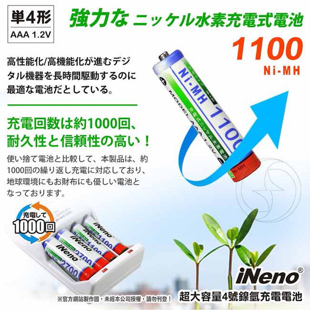 iNeno, , large