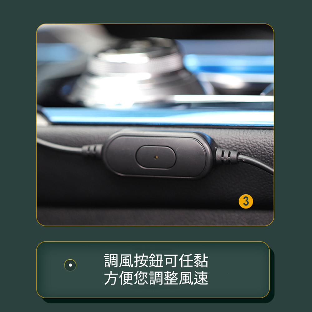 【車用涼感風扇】座椅散熱超加分 USB插頭 三段風速 隨開隨涼 夏天不怕熱 曝曬不怕燙 背後降溫超給力 車內 辦公室, , large