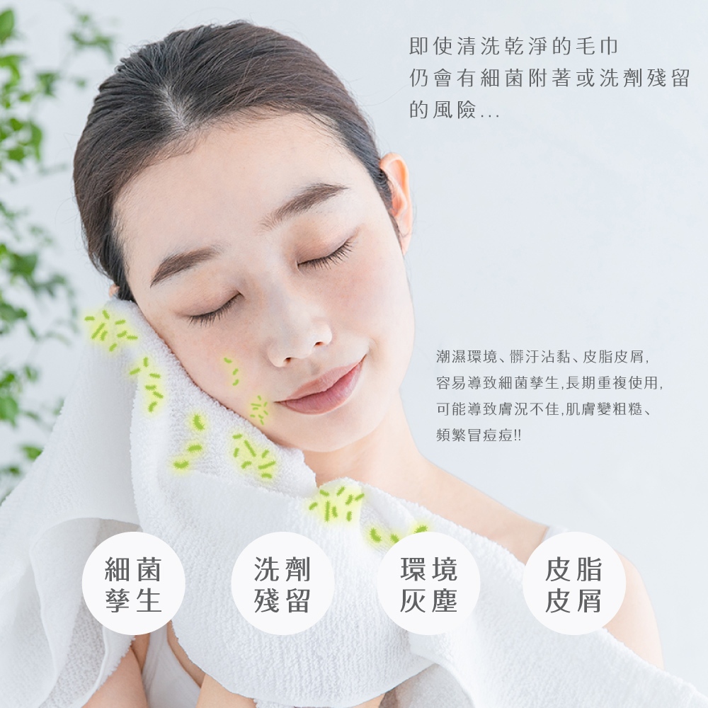 【千康購物網】CICIBELLA 抽取式洗臉巾60抽-加厚版, , large