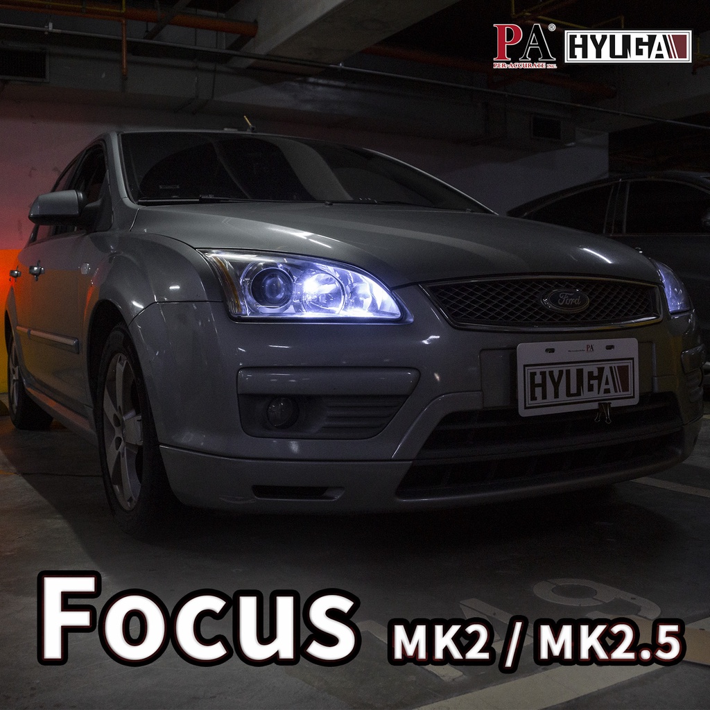 【PA LED】Focus MK2 MK2.5 小燈 室內燈 牌照燈 煞車燈 車廂燈 化妝燈 腳踏燈 氣氛燈 套餐, , large