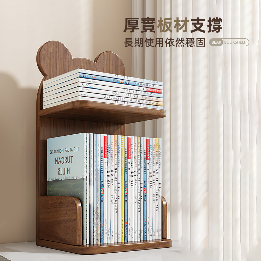 【上手家居】小熊桌上書架櫃-深棕色(桌上書櫃/桌上書架/桌上型書櫃/桌上型書架), , large