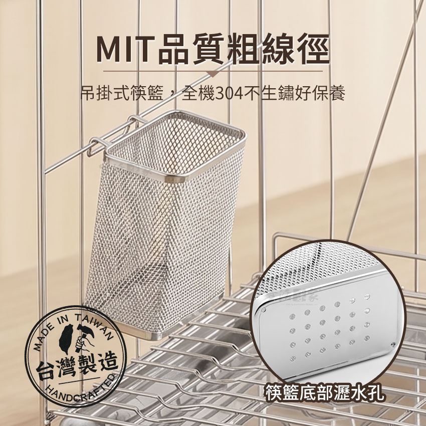 SHCJ 組合式雙層碗盤瀝水架 台灣製SUS304 立式收納 不佔空間 瀝水風乾 餐具架, , large