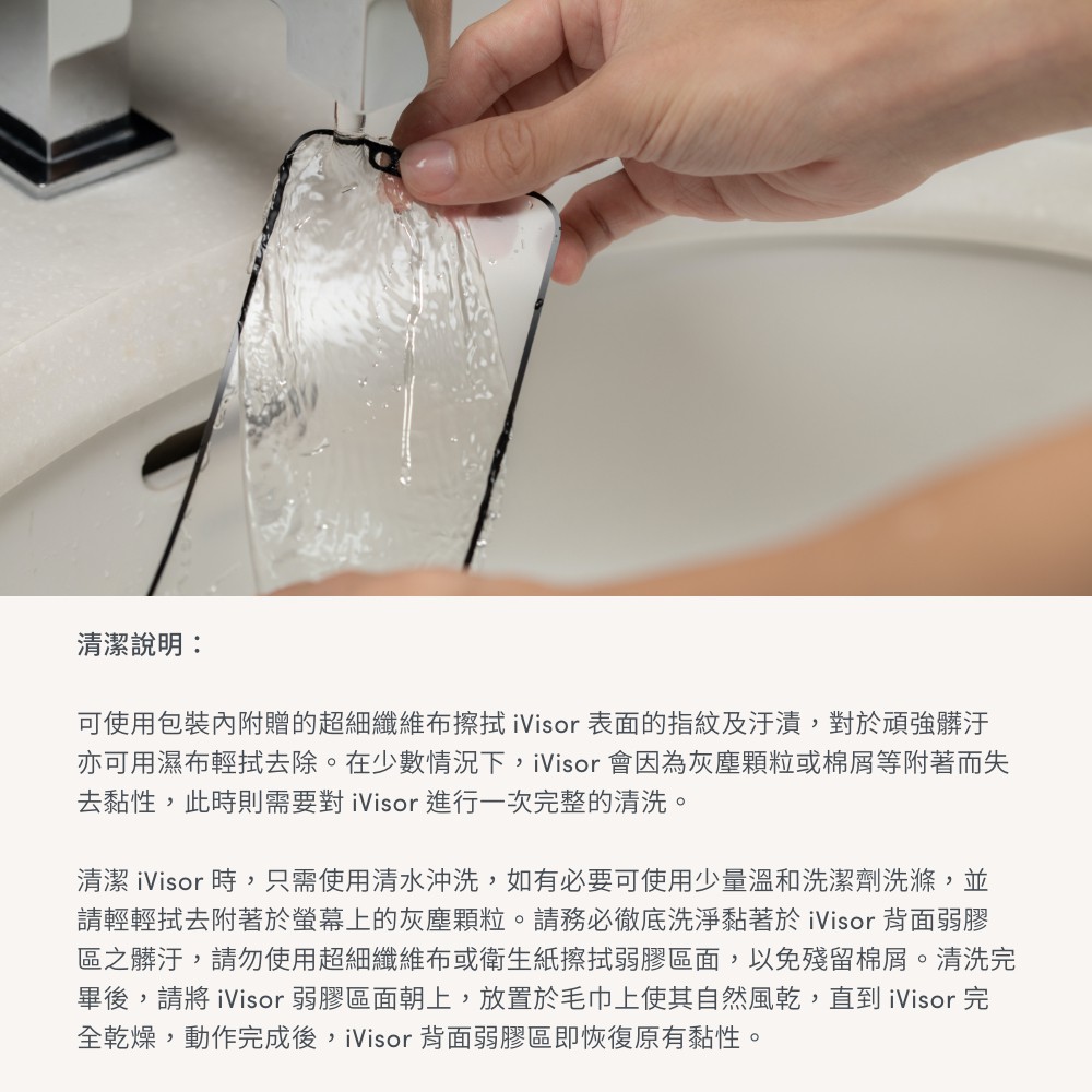 Moshi iVisor AG for iPhone 12/12 Pro 易安裝觸控螢幕防眩保護貼, , large