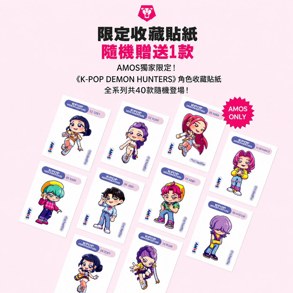 【韓國AMOS】10色K-POP SAJA BOYS 玻璃彩繪吊飾DIY組, , large