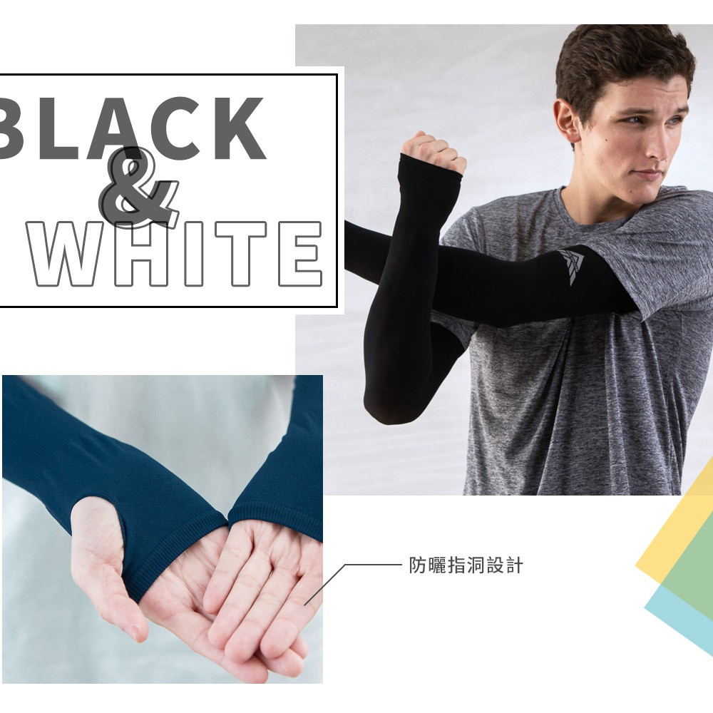 貝柔MIT台灣製高效涼感防蚊抗UV袖套-反光款 丈青(加大款), , large
