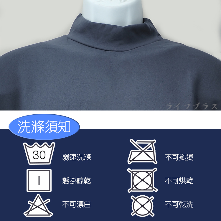 男德絨半高領厚保暖衣-K830-L-4件, , large