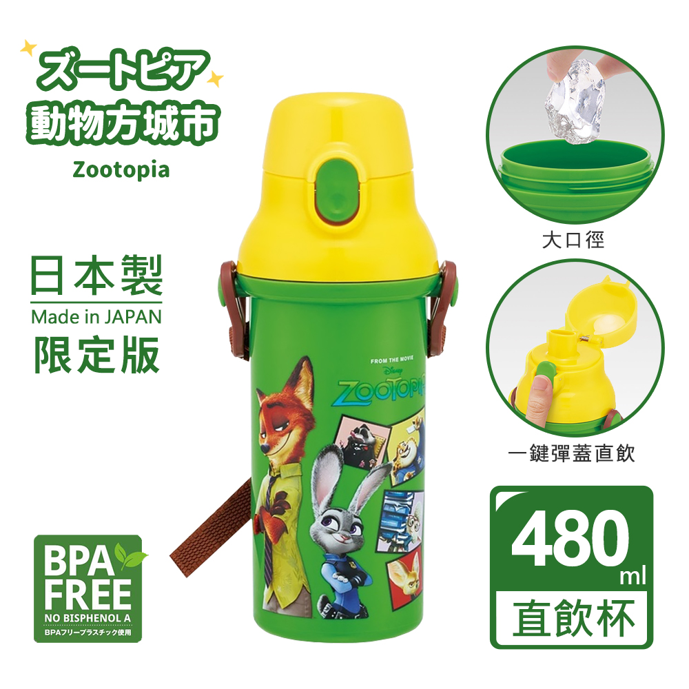 【百科良品】日本製 迪士尼 動物方城市 角色大集合 彈蓋直飲水壺 隨身瓶 480ML(附背帶), , large