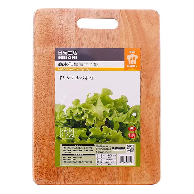 Rubberwood cutting board 26cm, , large
