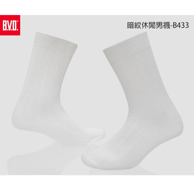 【BVD】暗紋休閒男襪-B433 男襪 長襪 休閒襪, , large