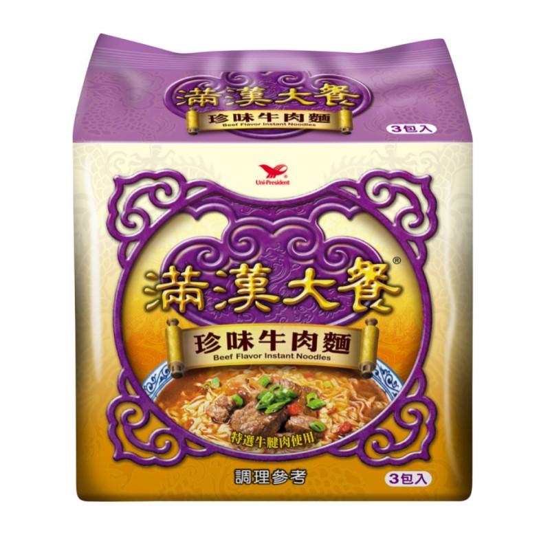 Imperial Meal-Original Beef Noodle Bag, , large