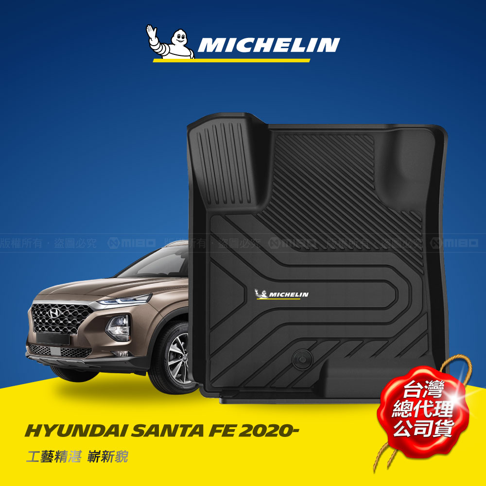 MICHELIN HYUNDAI SANTA FE  2020- All-inclusive 3D Floor Mats, , large