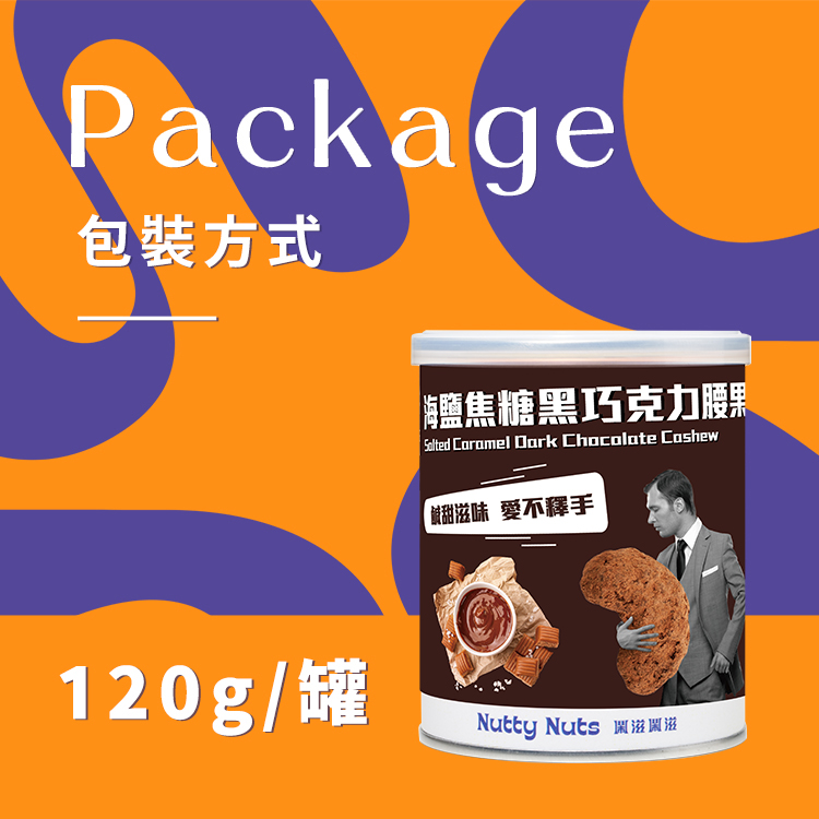 [HSIN YUAN] NuttyNuts Salt Caramel Dark Chocolate Cashew (120g x 1 Can)






, , large
