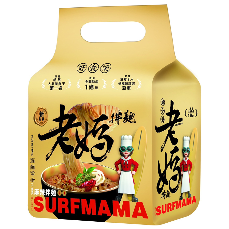 Moms Dry Noodle (Sichuan Spicy Flavor) , , large