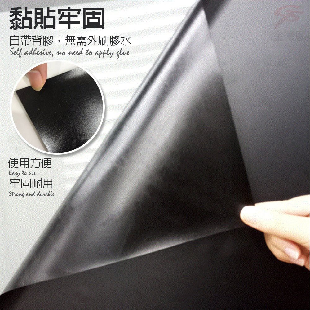 GS MALL 台灣製造 可裁剪黑板紙 200x45cm 教學黑板 塗鴉黑板 黑板紙 黑板 寫字板 畫板 文具板, , large