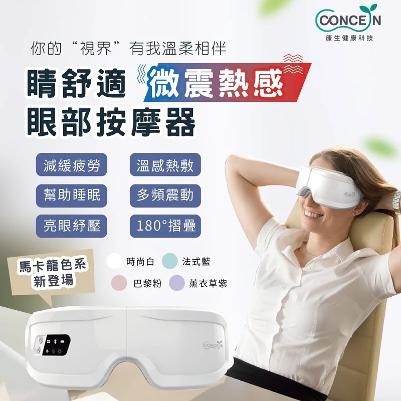 CON-557, , large