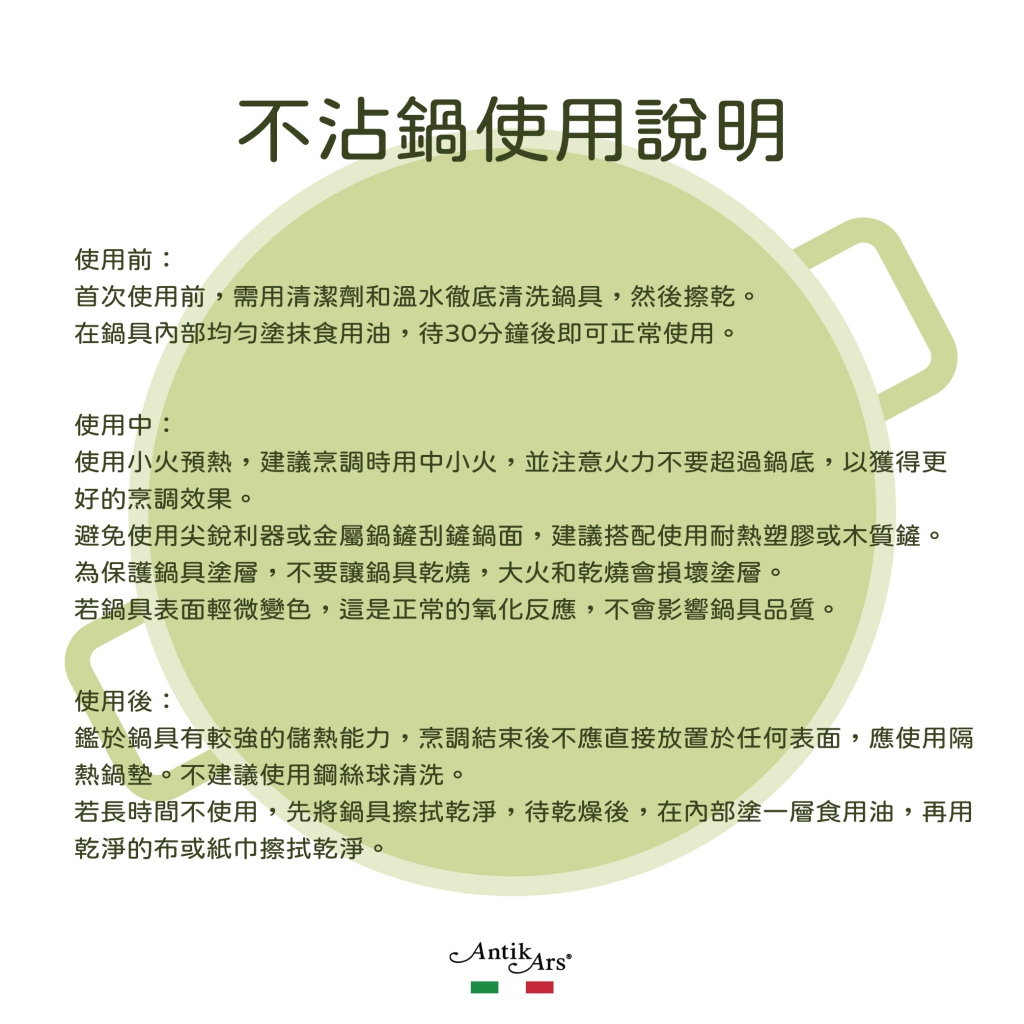 蓋瑞廚物【義大利Antikars 可拆握柄 不沾方形鑄鋁煎鍋 30*40cm】義大利製 鑄鋁鍋 不粘鍋 牛排鍋 牛排煎鍋, , large