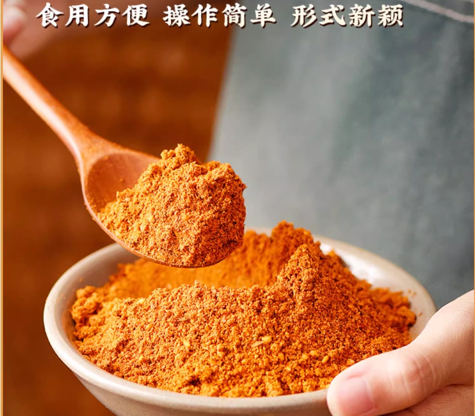 翠宏燒烤二合一調味料 450g(辣) (2027/01/05), , large
