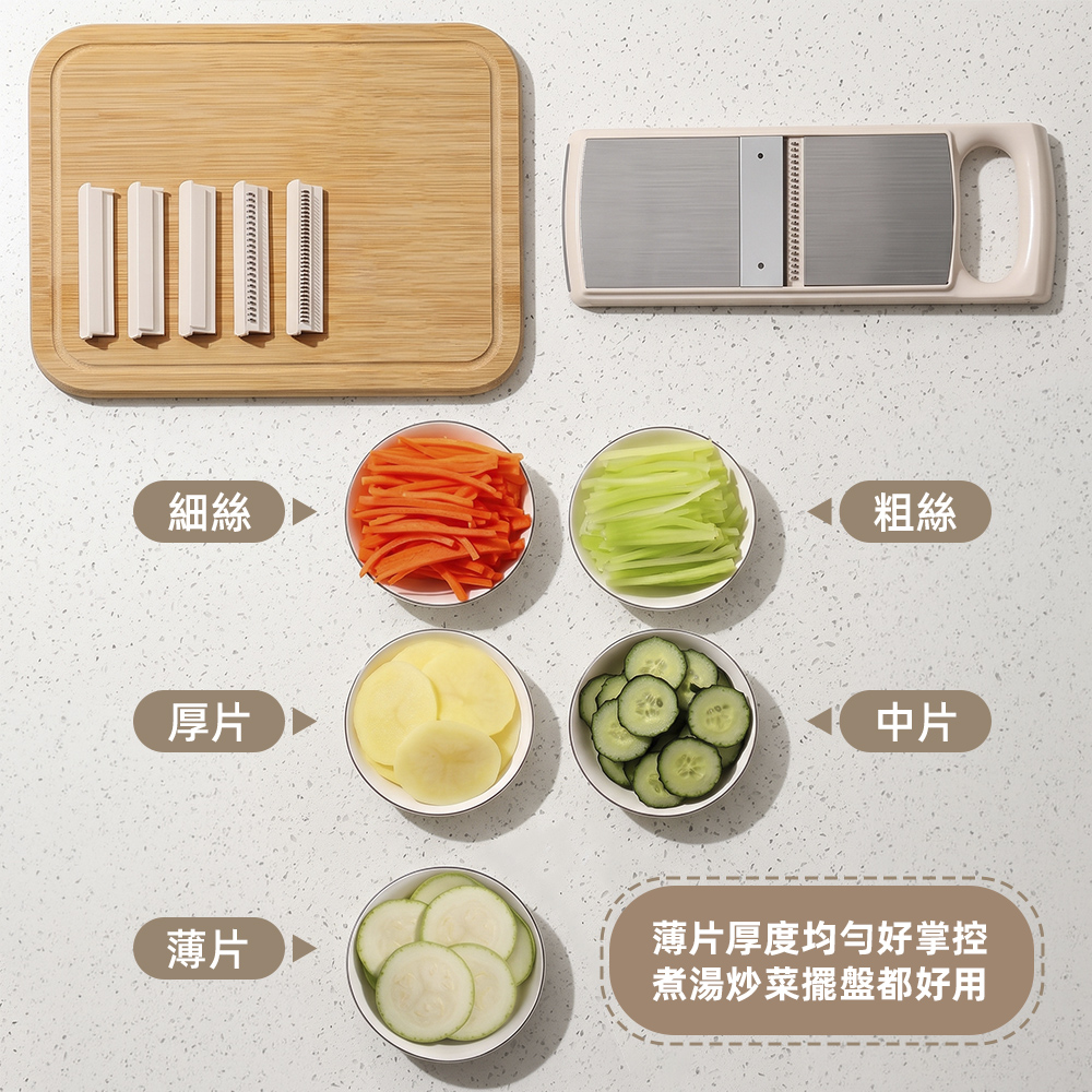 【上手家居】護手刨絲器(切絲器/切片器/切菜機/切菜器/刨絲/切絲神器), , large