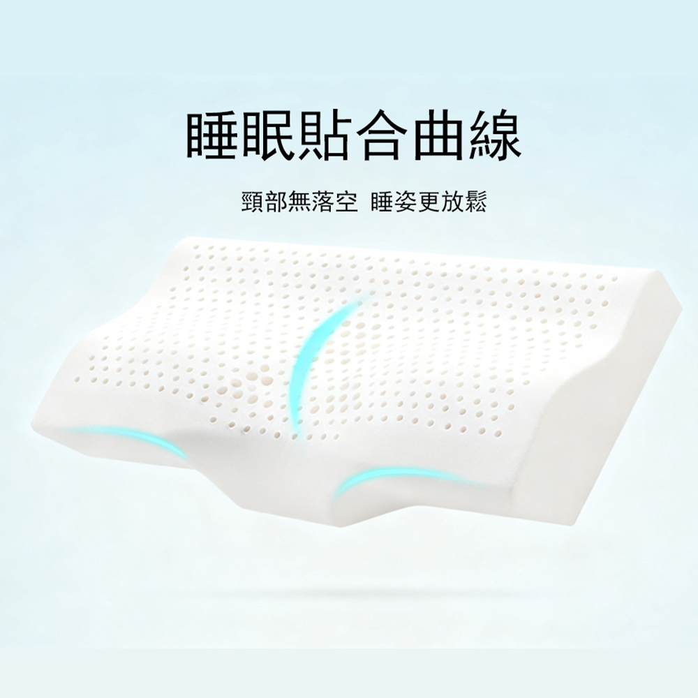 【KLGO】天然乳膠枕-蝶型   護頸枕  分區護頸   仰睡側睡  抑菌防蟎   透氣枕  舒壓枕, , large