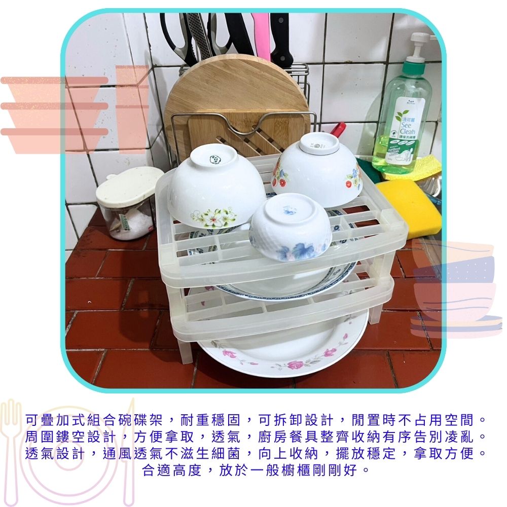 GS MALL 台灣製造 可疊加式組合碗碟架 碗盤收納 收納架 櫥櫃分層架 碗收納 盤子收納  廚房收納架, , large