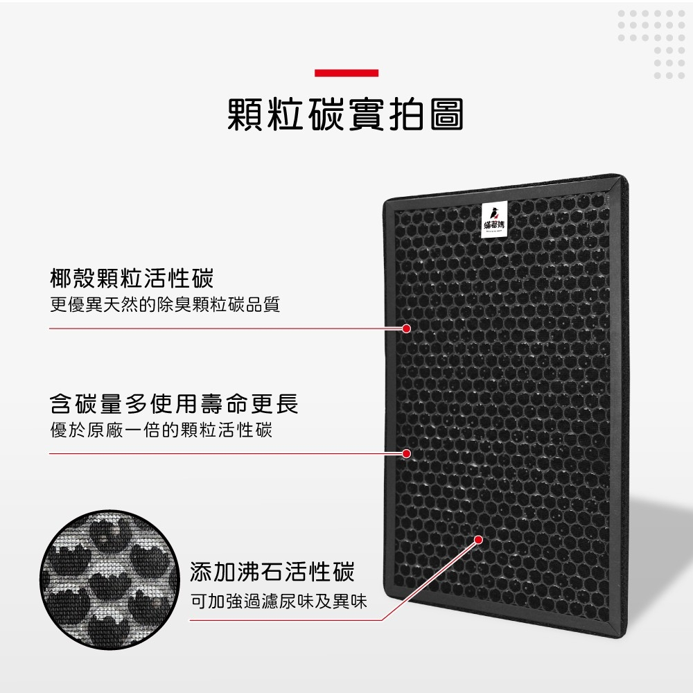 蟎著媽 適用 夏普 SHARP FU-J50T-W FU-J41T-W FZ-M50HFE FZ-M50DFE 空氣清淨機 濾網, , large