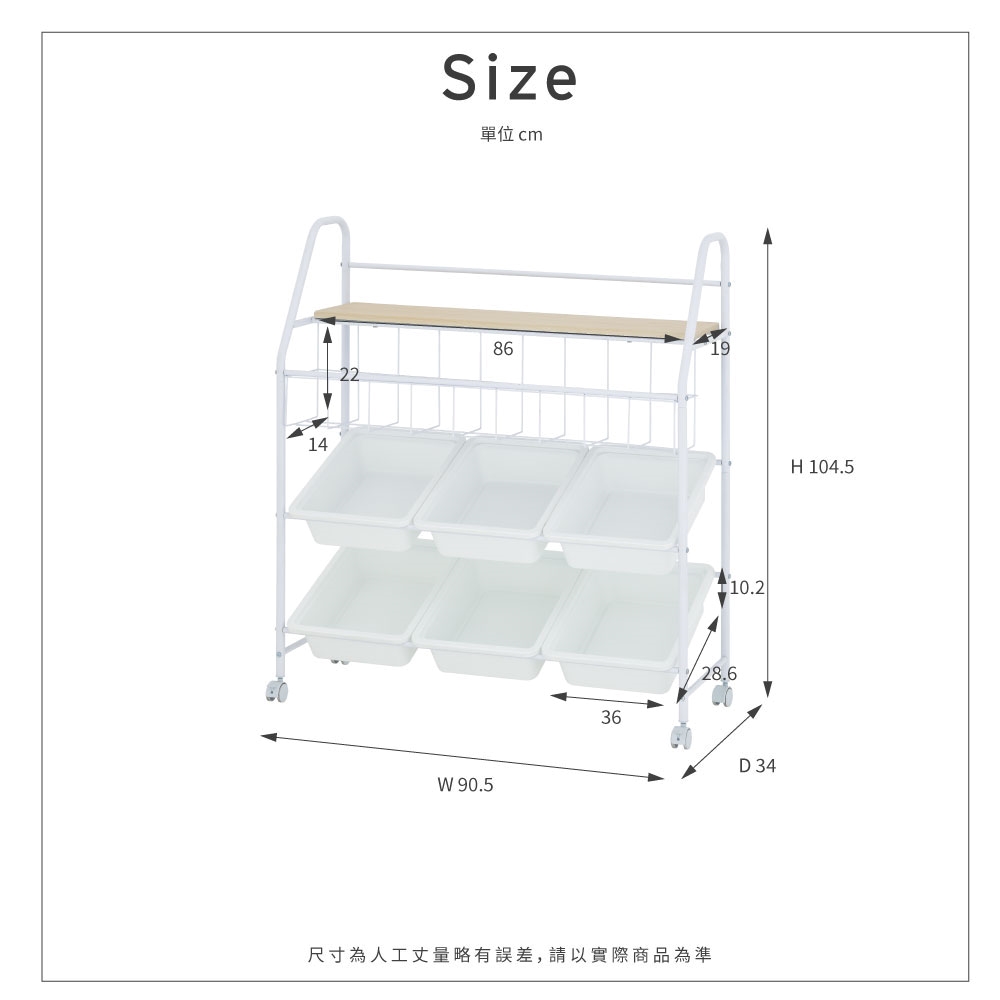 【H&R安室家】多功能6格置物推車 玩具收納 BN197, , large
