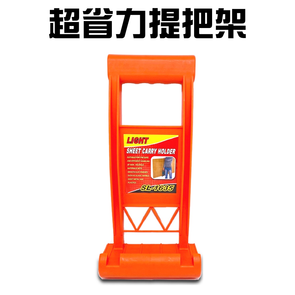 GS MALL 台灣製造 省力提把架 35x16cm 省力提把架 提把架 省力架 手把架 手工具 工具 懶人手把架, , large