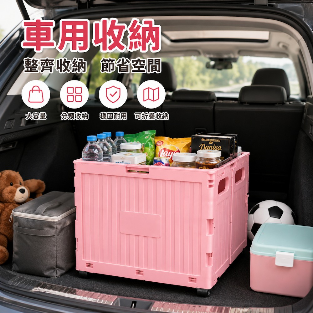 【A&R】亮彩系萬向四輪折疊收納購物手推車 50L 任選, , large