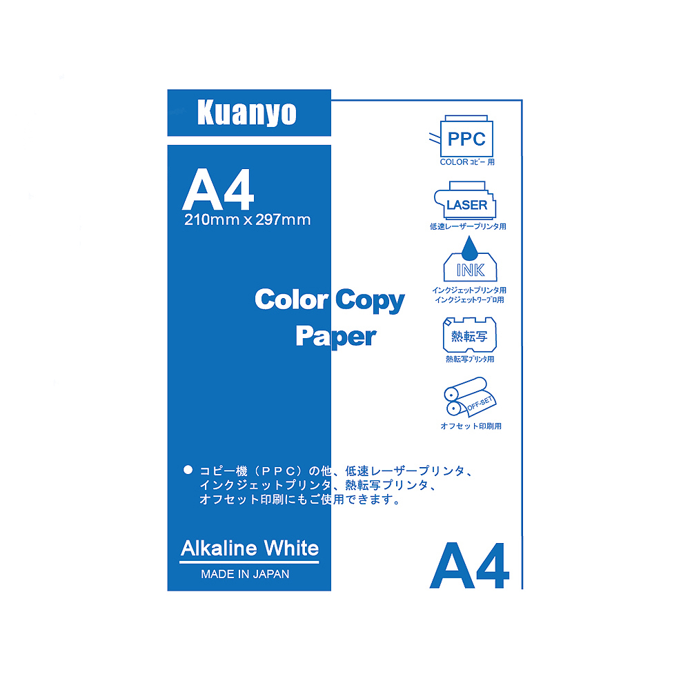 【Kuanyo】日本進口 A4 彩色雷射/影印/噴墨多功能紙 100gsm 500張 /包 ASB100, , large