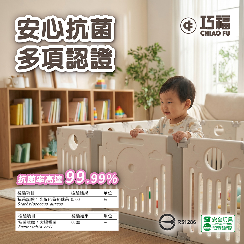 【巧福】兒童趣遊戲樂園14+1 室內遊戲場  CF-014E｜贈3好禮｜遊戲圍欄｜台灣抗菌檢驗, , large