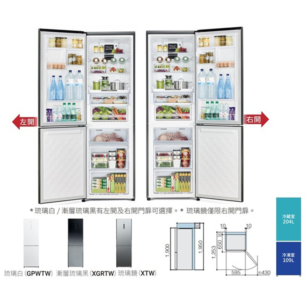 HITACHI 313L Inverter Two Door Refrigerator HRBN5366DFXGRTW, , large