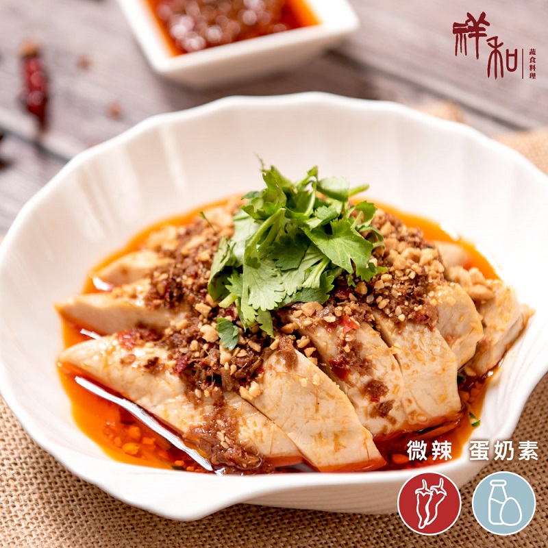 Vegetarian chicken, , large