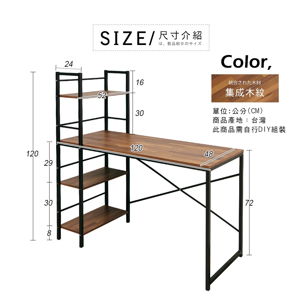 【澄境】低甲醛工業風集成木紋雙向工作桌  辦公桌 書桌 電腦桌 桌子 TA065, , large