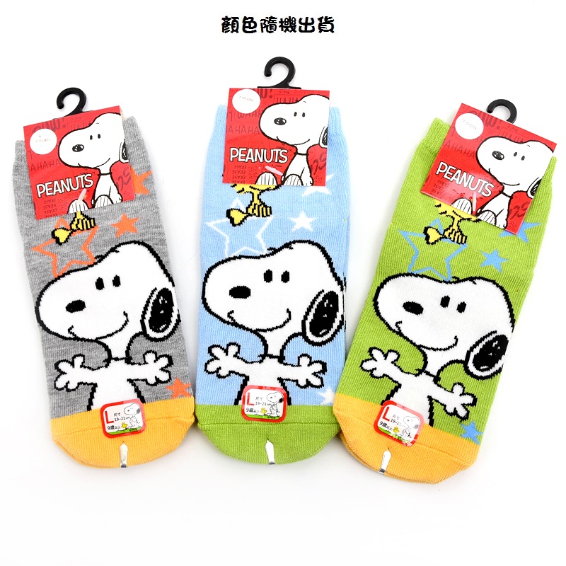 Childrens socks, , large