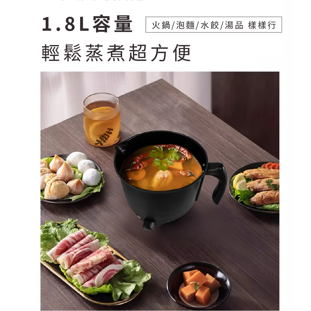 【晶工 Jinkon】1.8L多功能電碗 JK-105, , large