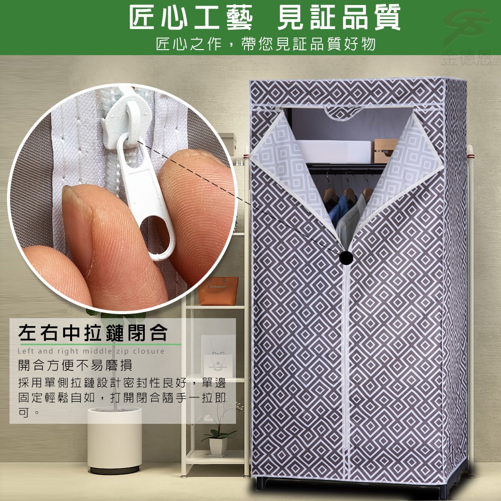 GS MALL 全罩式防塵置物收納衣櫥 90x50x160cm 款式顏色隨機 衣架 置衣架 收納衣架 防塵架 收納衣櫥 衣櫥, , large