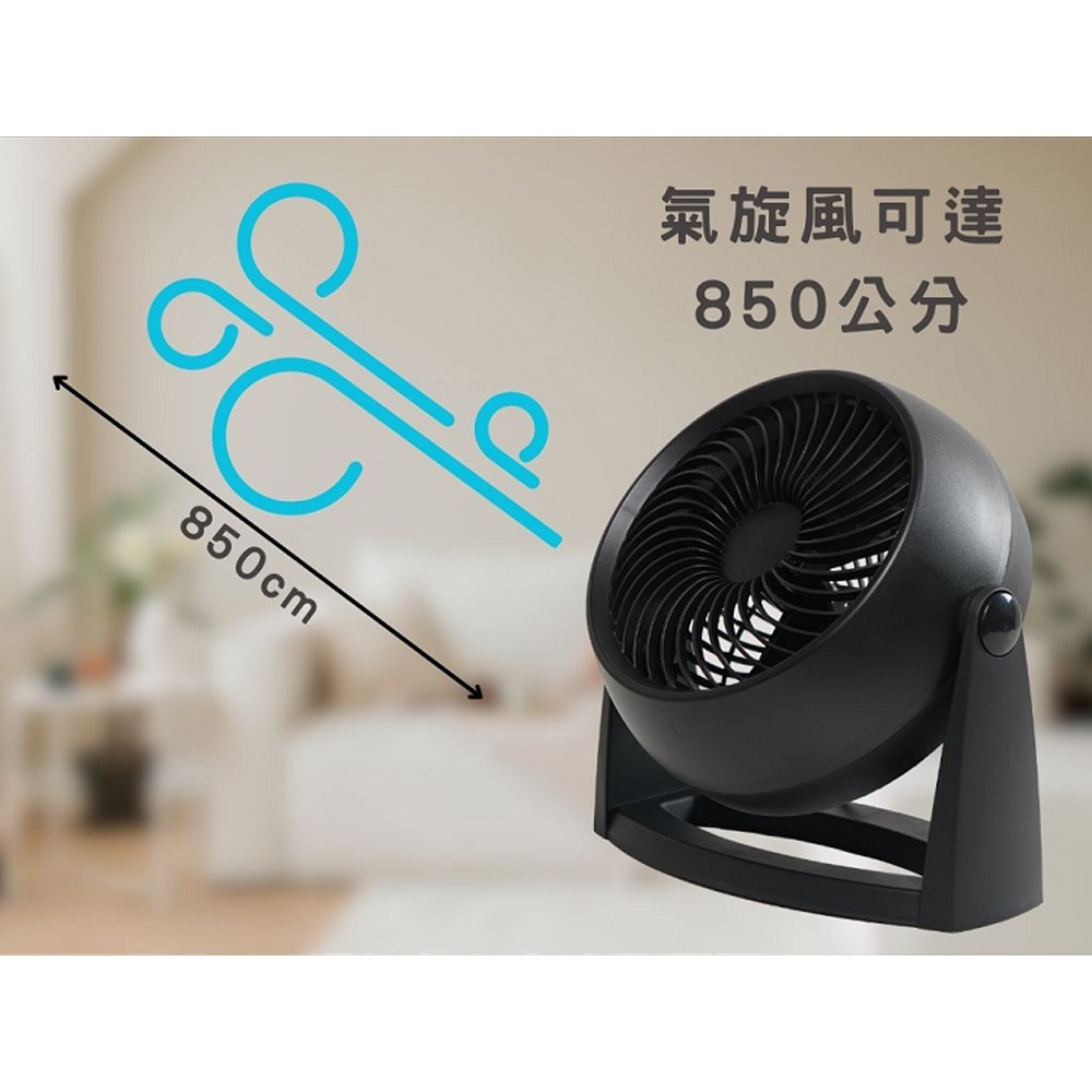 SPT 8" Circulation Fan SF-808K, , large