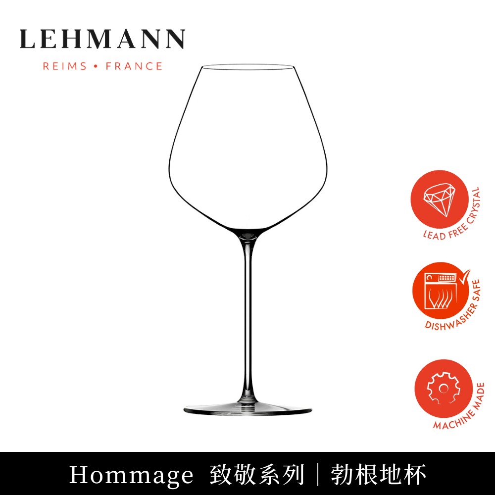 [傑凱國際] 法國 Lehmann Hommage red wine glasses 720ml, , large