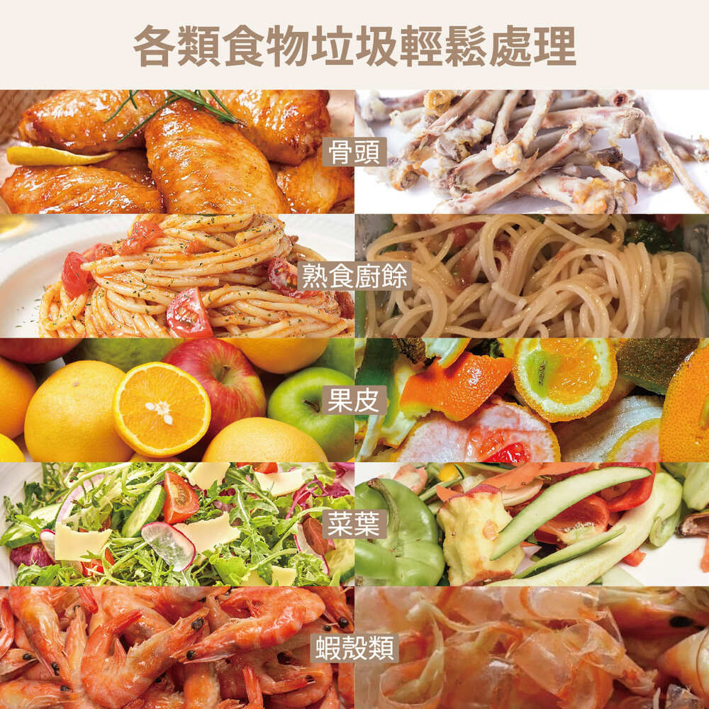 POLAR 普樂 乾燥破碎型5L廚餘機 PL-FC155, , large